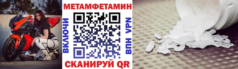 Амфетамин 98%  наркошоп  Сальск 