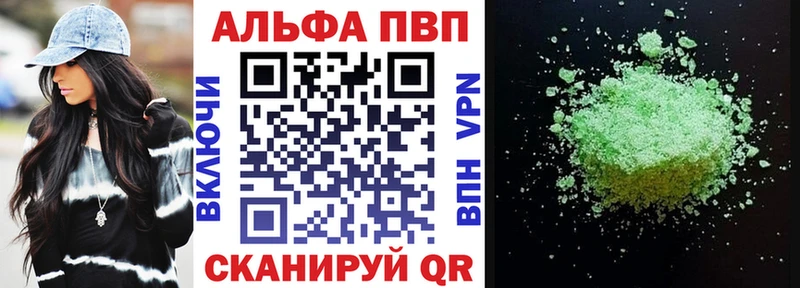 сколько стоит  Сальск  мега ССЫЛКА  Alpha-PVP СК КРИС 