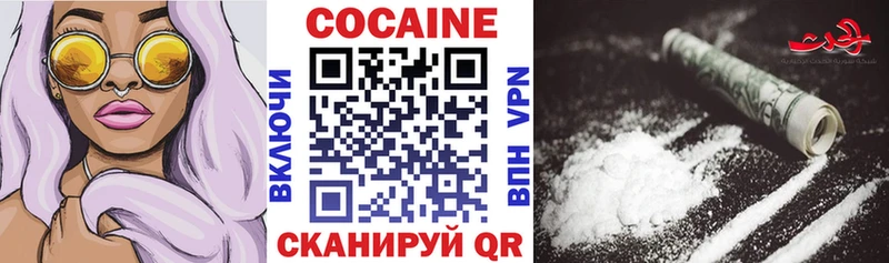 OMG зеркало Сальск Кокаин 98% закладки