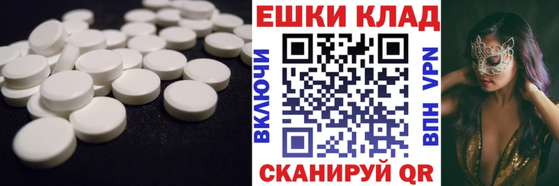 Ecstasy диски  Сальск 