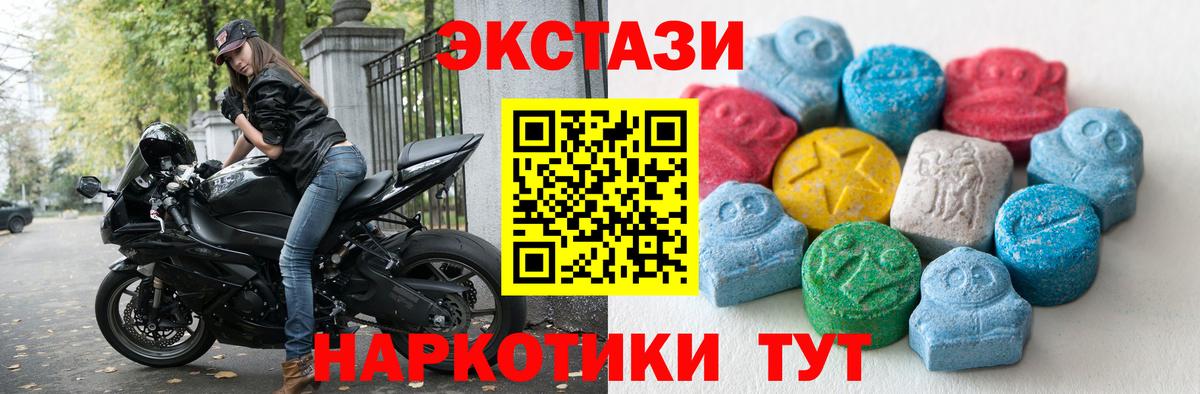 ЭКСТАЗИ  omg tor  Вход с VPN  ЭКСТАЗИ Дубай  Сальск  Экстази VHQ 