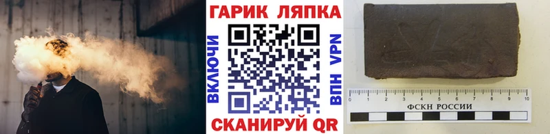 ГАШ Premium  купить наркотик  Сальск 
