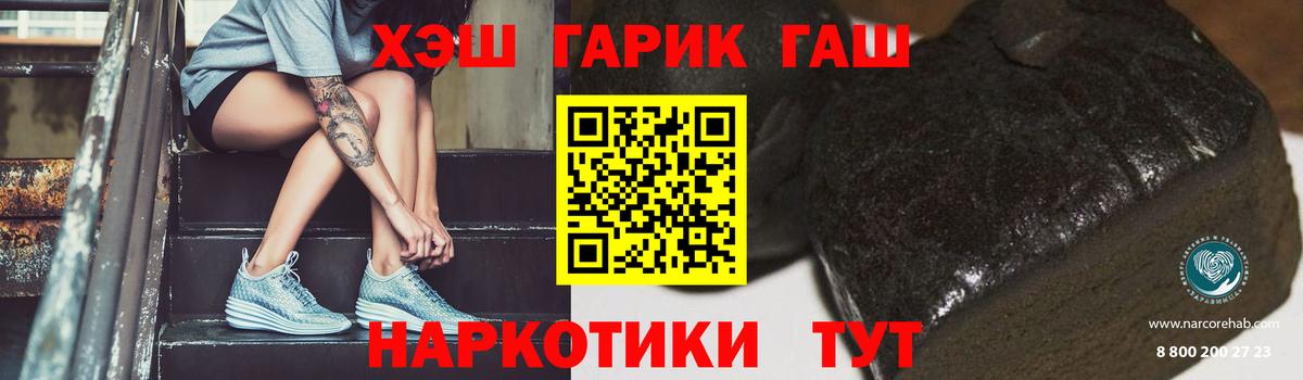 Гашиш ice o lator  Вход с VPN  ГАШ  Сальск 