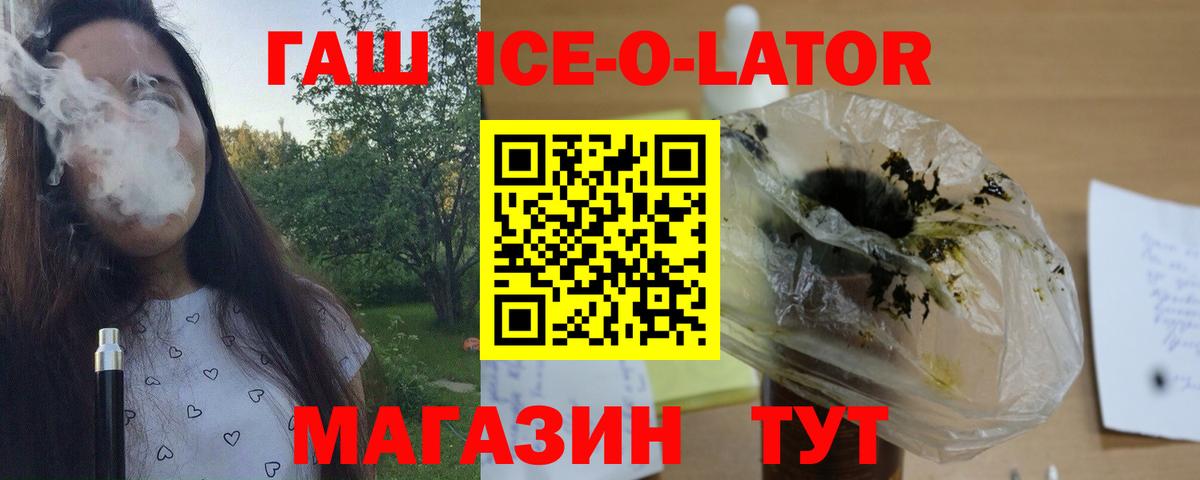 Сальск  ГАШ  A PVP СК кристаллы  МЕФ кристаллы  Вход с VPN  Кокаин  Бошки Шишки 