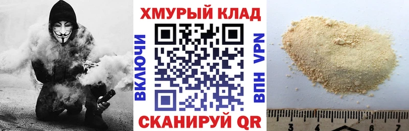 ГЕРОИН белый  Сальск 