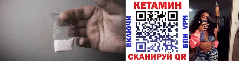 Кетамин ketamine  где найти наркотики  blacksprut онион  Сальск 