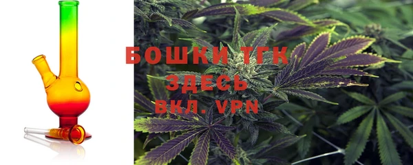 бошки Абдулино