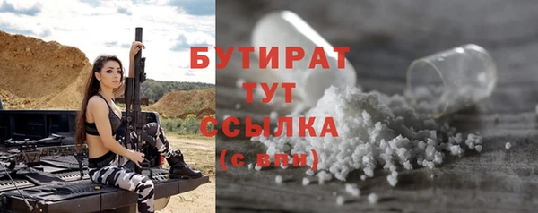 бутик Абаза