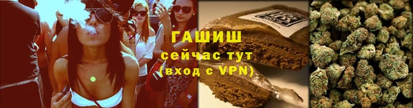 ALPHA PVP Медногорск