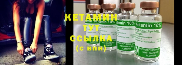 метадон Абинск