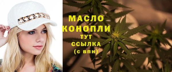 бошки Абдулино