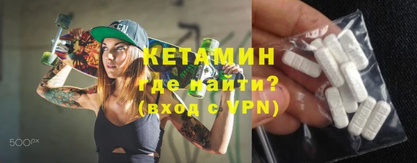 ALPHA PVP Медногорск