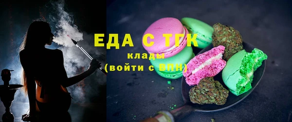 бошки Абдулино
