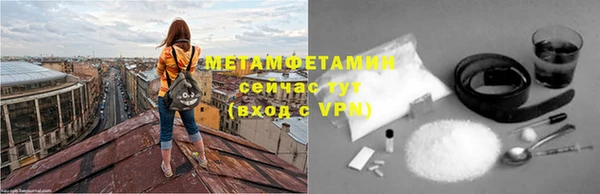 метадон Абинск