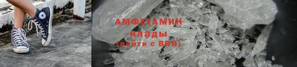 бутик Абаза