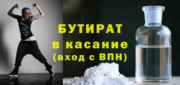бутик Абаза