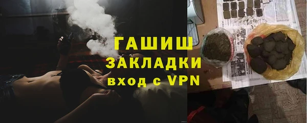 бутик Абаза