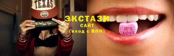 ALPHA PVP Медвежьегорск