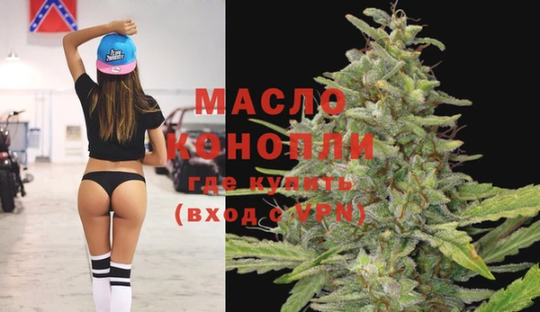 бошки Абдулино