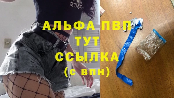метадон Абинск