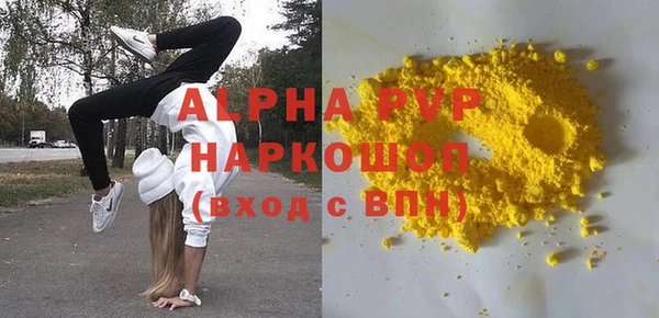 ALPHA PVP Медвежьегорск