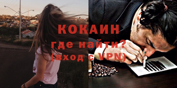 бошки Абдулино