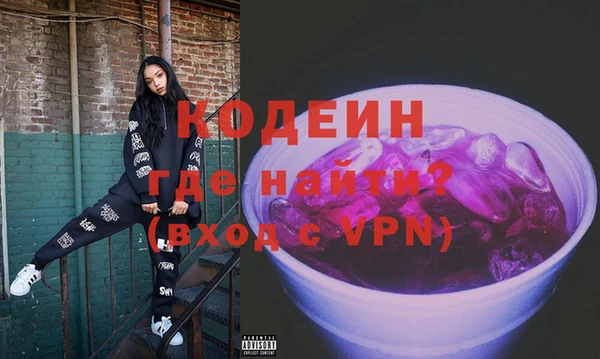 метадон Абинск