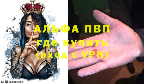 бутик Абаза
