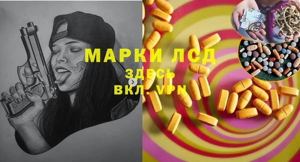 бутик Абаза