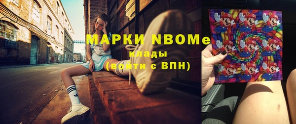 метадон Абинск