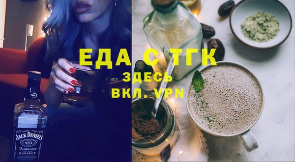 бошки Абдулино