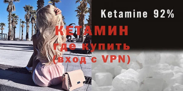 метадон Абинск