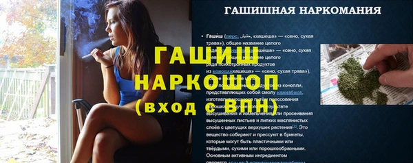 бутик Абаза