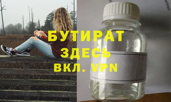 бутик Абаза