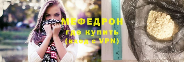 ALPHA PVP Медногорск