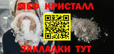 марихуана Гагарин