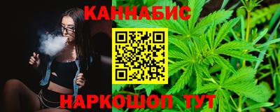 марихуана Гагарин