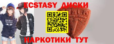 индика Гатчина