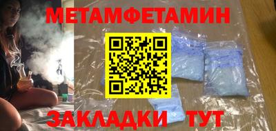 эйфоретик Рузаевка