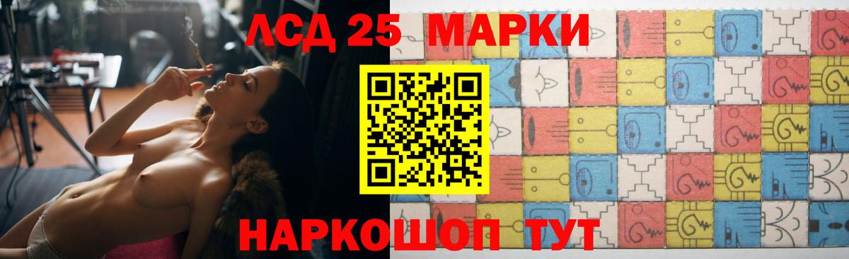 LSD-25 экстази кислота  Лсд 25 экстази ecstasy  Вход с VPN  Сальск 