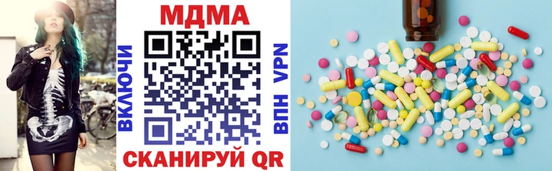 МДМА crystal  купить закладку  Сальск 
