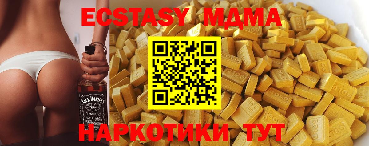 MDMA VHQ Сальск