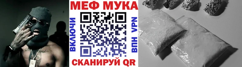 Мефедрон кристаллы  где продают   Сальск 