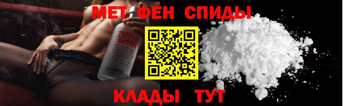Метамфетамин витя  Вход с VPN  Сальск 