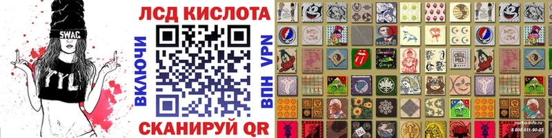 Марки NBOMe 1500мкг  Сальск 