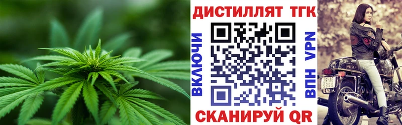 блэк спрут ссылка Сальск Дистиллят ТГК гашишное масло