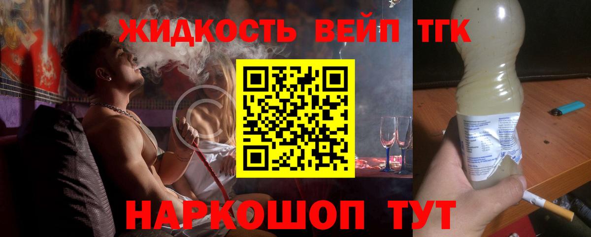 Дистиллят ТГК концентрат Сальск