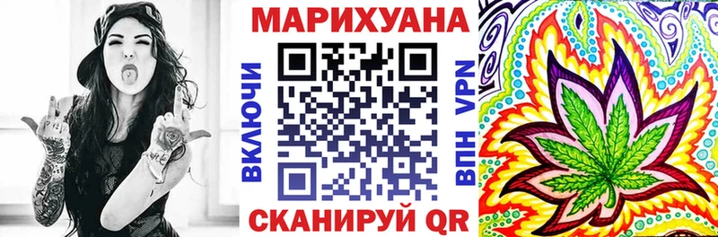 хочу   Сальск  Марихуана Bruce Banner 