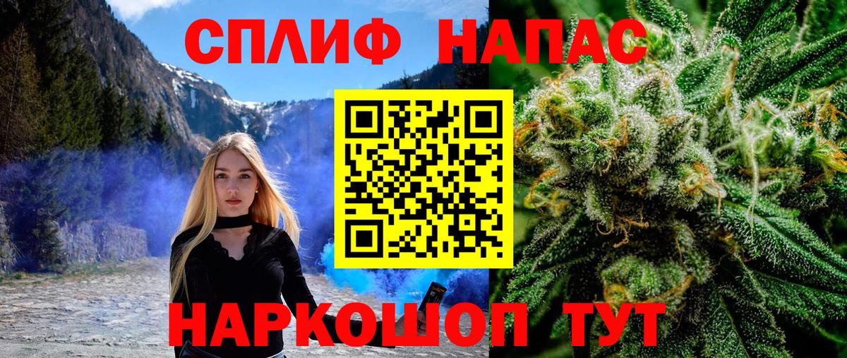 Марихуана Сальск