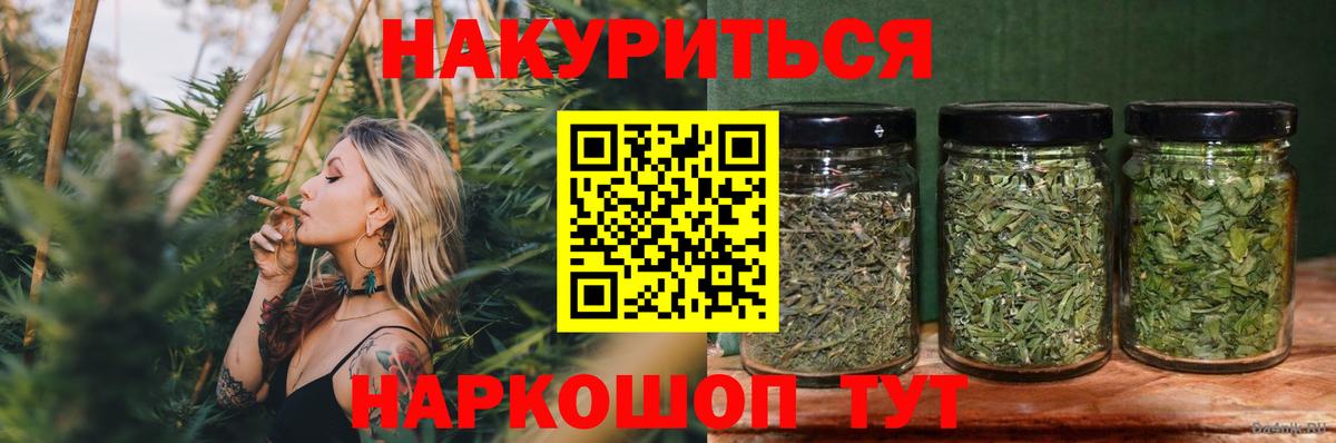 Конопля VHQ  Бошки марихуана Amnesia  Сальск  Вход с VPN 